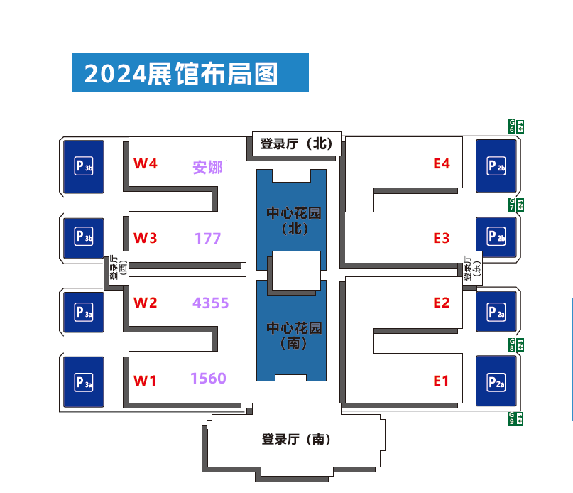 未来已至：2024中国物流展揭秘智能化革命完美体育官网(图2)