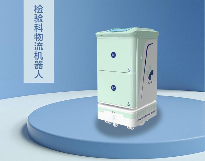 医院物流机器人如何提升检验科配送效率！