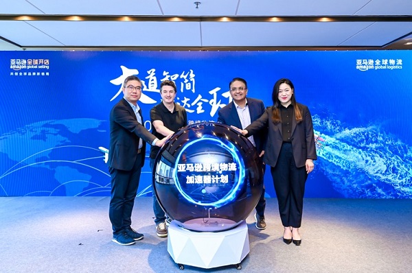 完美体育官网亚马逊在中国宣布推出“2024出口跨境物流加速器计划”(图1)