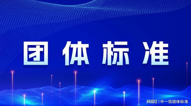 从标准化到市场化完美体育官网：无人机物流的未来之路(图1)