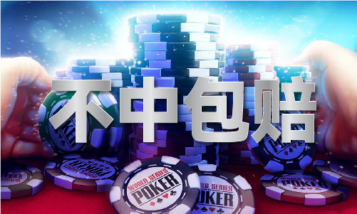 完美体育官网澳网直播免费V(图1)