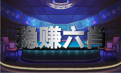 42923金牛版V52