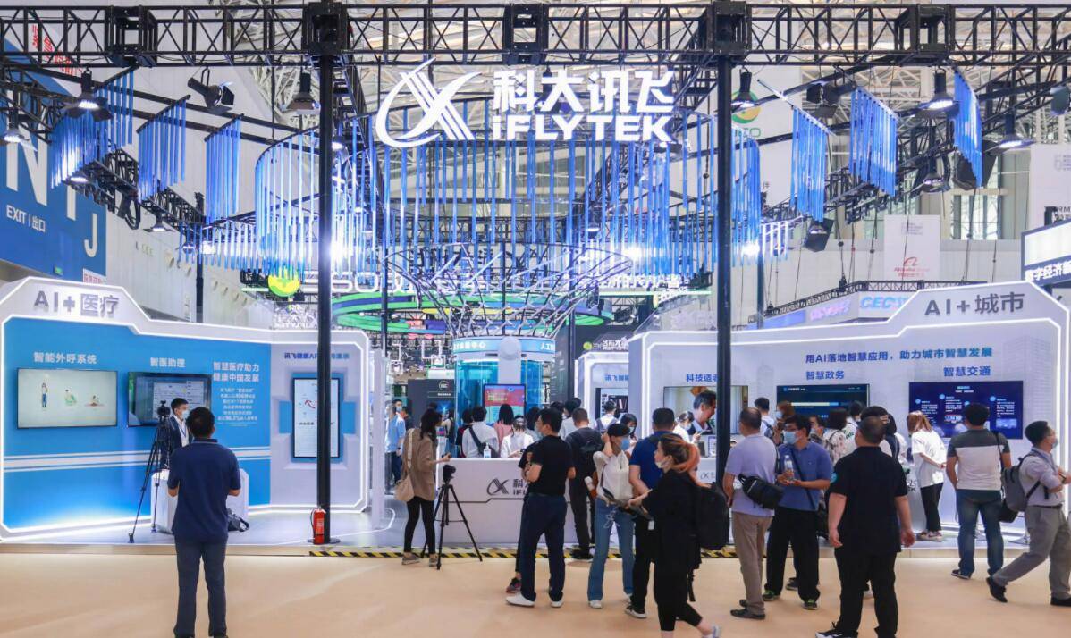 完美体育官网2024上海智博会（世亚智博会）一场专注于全球智能科技领域的综合型博览会(图1)