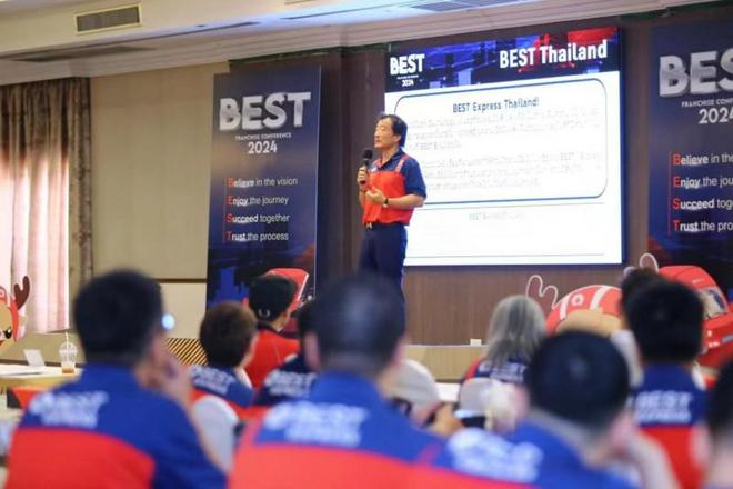 百世泰国2024全国快递网络大会：以BEST精神引领物流与供应链未来(图1)