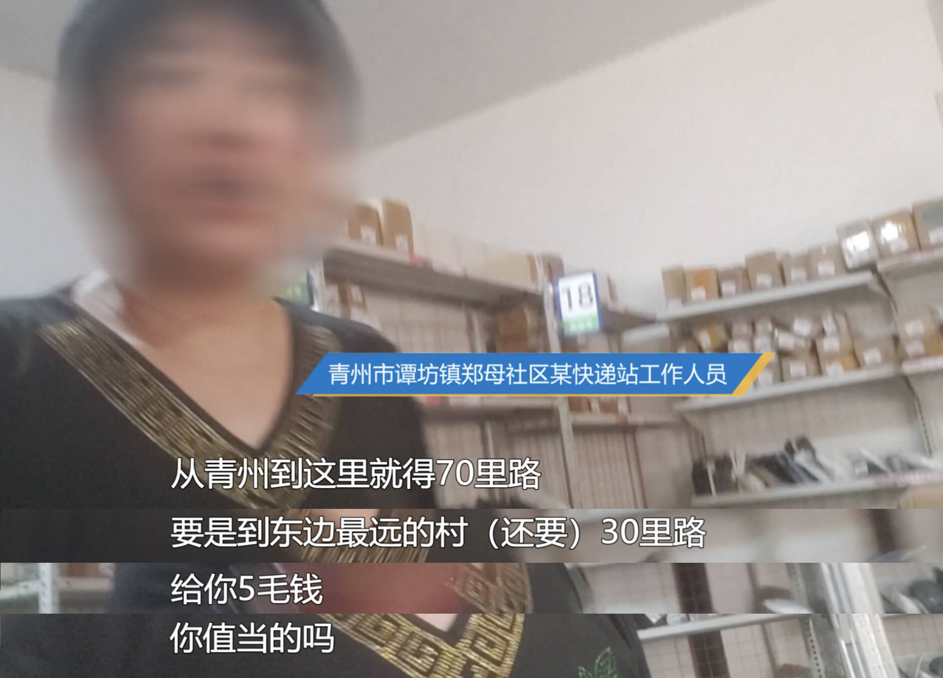 完美体育官网国家邮政局：提升全链路运行效率带动降低物流成本(图2)