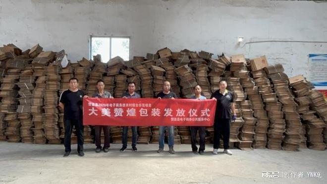 物流快递包装支持成果显著！！！(图1)