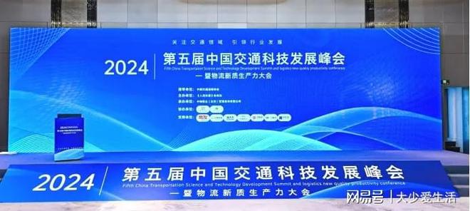 安得智联荣获“物流新质生产力优秀企业”“双碳示范企业”双奖(图1)