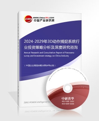 完美体育官网物流自动化产业投资：预计2024年同比增长率将达到161%(图2)