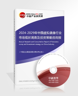 完美体育官网物流自动化产业投资：预计2024年同比增长率将达到161%(图6)