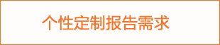 2024年自动化物流系统市场分析报告(图1)