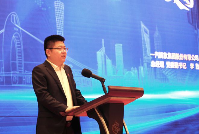 2024物流与运输车辆高峰论坛广州召开！(图4)