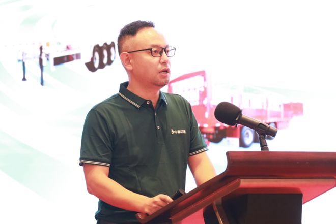 2024物流与运输车辆高峰论坛广州召开！(图7)